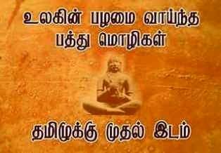 படம்